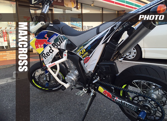 YAMAHA WR250R/X After 2007' REDBULL STYLE